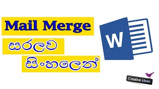 How to use Mail Merge in Sinhala [upl. by Gaelan]