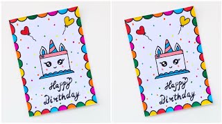 Easy amp Beautiful white paper Birthday Card makingDIY Birthday greeting CardHandmade Birthday card [upl. by Alasdair]