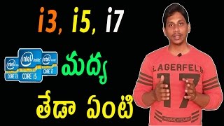 What is the Difference between i3 i5 i7  Hardware Tutorial In Telugu [upl. by Dilisio]