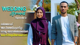 Wedding Agreement Series Episode 2 Malayalam Explained  Wedding Agreement explained In Malayalam [upl. by Aidnac]