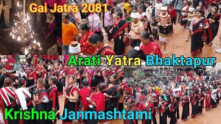 Krishna Janmashtami  Arati Yatra  Arati Yatra Bhaktapur  Gai Jatra 2081 Bhaktapur [upl. by Luaped361]