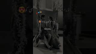 Antal hayat تجھے پاکر خودغرض ہوں گے  Urdu Poetry viral viralshorts youtubeshorts love poetry [upl. by Zelma846]