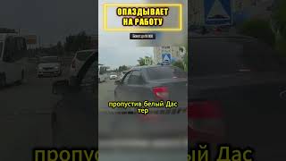 🤯ТОРОПЫГА уже больше НЕ СПЕШИТautomobile [upl. by Dinsdale382]