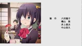 Chuunibyou Demo Koi ga Shitai OP Opening 1  Subbed [upl. by Nauqyaj514]