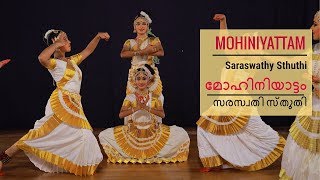 Mohiniyattam Saraswathy Sthuthi Cholkettu Ragamalika Talamalika  മോഹിനിയാട്ടം സരസ്വതി സ്തുതി [upl. by Yesnik]