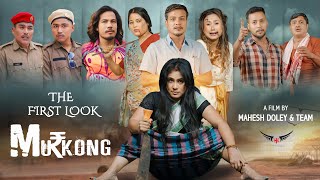 MURKONG THE FIRST LOOK TARULATA KUTUM MENAM SMRITI FIROZ PEGU MOPY MOYONG BABA PEGU [upl. by Batholomew]