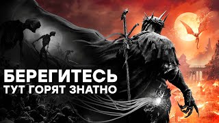 СТРИМ Тормоза Lords of the Fallen Демка Deep Rock Galactic Survivor [upl. by Nnave]