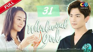 【ENG SUB】EP31《Whirlwind Girl 旋风少女 S1》 Starring Yang Yang  Hu Bingqing【China Zone  English】 [upl. by Eriha]