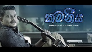 Kamaneeya Ruwan Hettiarachchi Feat Kapilan Kugavel Lyric Video [upl. by Mazurek525]