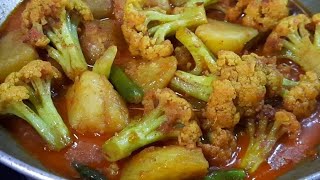 ফুলকপি আলুর নিরামিষ দম  Phulkopi Alur Niramish Dum Recipe  Aloo Fulkopi Dalna Recipe [upl. by Furmark77]