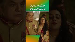 The bitter truth of General Rani the lover of General Yahya Khan from A to Z part 1 [upl. by Virgie320]