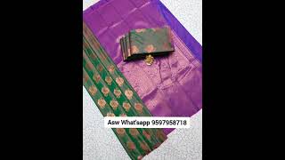 🌺 ARANI SOFT SILK WITH EMBOSSED WEDDING SAREES🌺 [upl. by Trevethick517]