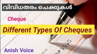 Cheque Different Types of cheques  Stale chequeMarked cheque  malayalam [upl. by Idalia892]