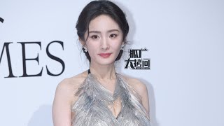 YangMi  The 3rd Fashion Cultural Awards “SIGNS OF THE TIMES” by HUASHENG MEDIA 13092024 杨幂 [upl. by Rikki]