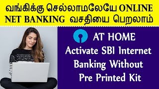 SBI Internet Banking Activation Without Pre Printed Kit At Home  In Tamil [upl. by Yarw]