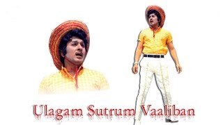 Ulagam Sutrum Valiban Full Movie [upl. by Flavius]