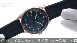 BLANCPAIN フィフティファゾムス バチスカーフ 500036S40O52A [upl. by Octave]