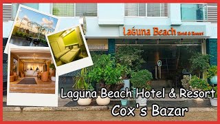 Laguna Beach Hotel amp Resort Coxs Bazar  লেগুনা বিচ হোটেল ও রিসোর্ট কক্সবাজার  Bapon Singha [upl. by Margalo]