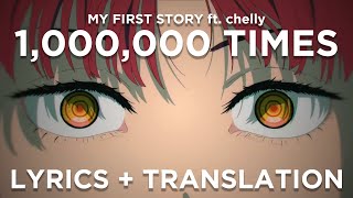 MY FIRST STORY  1000000 Times Lyrics  Romaji  Translation  AMV [upl. by Samuela]