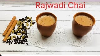 Rajwadi Chai Best Chai Recipe for Tea Lovers Perfect Tea Recipe Kadak Masaledaar Rajwadi Chai [upl. by Launam787]