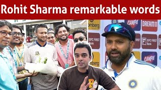 No matter if we got out at 100 runs Rohit  Shakib Farewell by journalists [upl. by Aidul]