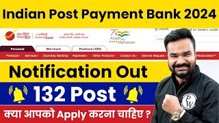 Indian Post Payment Bank 2024  IPPB Executive Notice Out  Post 132 Eligibility  Complete Details [upl. by Josephson953]