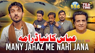 Abbas Ka Naya Drama  Many Jahaz Me Nahi Jana  Tea Time 556 [upl. by Anelra965]