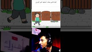 الكلب VS أسماء😂🔞 [upl. by Nylirrehs]