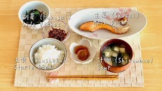 How to Make Japanese Breakfast Recipe Ideas  OCHIKERON  Create Eat Happy [upl. by Standley]