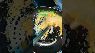 semairecipe cooking recipe viralvideo [upl. by Shakti426]