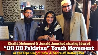 Junaid Jamshed sharing idea of quotDil Dil Pakistanquot youth movement with Khalid Mehmood amp Fauzia Kasuri [upl. by Vaden]