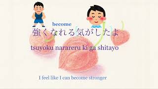 Spitz チェリー Cherry lyrics picturesromajieng  Learn Japanese with JPOP [upl. by Zebada]