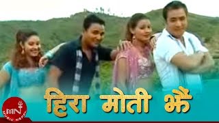 New Lok Dohori Song  Hira Moti Jhai  Madhur Giri amp Manju Mahat  Shankar BC [upl. by Elletsirk609]