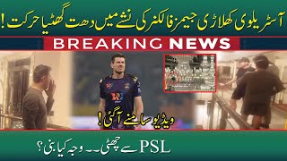 James Faulkner ki PSL 7 se Chutti  Nashay Mein Hotel Mein Tor Phor  19 Feb 2022  Neo News [upl. by Nessie883]