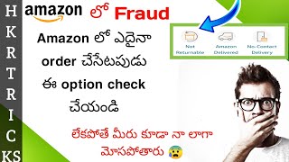 HOW TO GET REFUND FOR NON RETURNABLE ITEMS IN AMAZON IN TELUGU 2021 [upl. by Lepper]