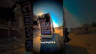 Tegan Tegan DJ marwadi song DJ remix song dj song dance shortvideo trending shortvideo [upl. by Nadnarb]