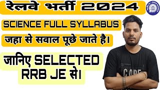 SCIENCE SYLLABUS FOR RRB JENTPCALPGROUPDTECHNICIANrrbje railway rrbntpc rrbalp rrbgroupd [upl. by Cormier]