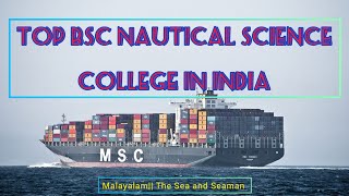 Top Bsc Nautical Science Colleges in India BSC Nautical Science college merchantnavy courses [upl. by Llerat651]