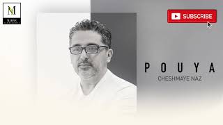 POUYA  CHESHMAYE NAZ [upl. by Dinny]