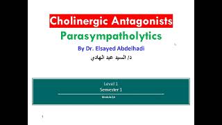 Lecture 11  Cholinergic Antagonists Dr Elsayed Abdelhadi  2023  2024 [upl. by Gutow]