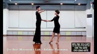 Jive 1 Basic Movement  Link  Fallaway Throwaway [upl. by Laure252]