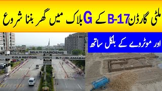 Construction Start AT Multi Garden B17 GBlock [upl. by Castara]