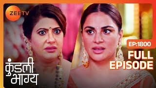 Rakhee Preeta को चले जाने के लिए कहती है  Kundali Bhagya  Full Ep 1800  Zee Tv  7 March 24 [upl. by Docia]