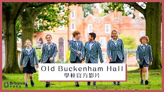 Old Buckenham Hall 學校官方影片｜Suffolk｜Prep School [upl. by Valorie427]