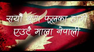 National Anthem of Nepal  Sayaun Thunga Phulka Hami  Nepal National Anthem with Subtitles [upl. by Griselda]