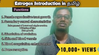 14 Estrogen Introduction  Hormones in Tamil [upl. by Lasser568]