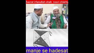 patang bazi Manjhe se hadesat asjnews official [upl. by Airtina]