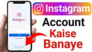 Instagram ki id kaise banaye  How to create Instagram account [upl. by Eeznyl327]