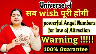 Law of attraction से सब wish पूरी होगी  warning  it works fast reiki lawofattraction [upl. by Ahsitahs]