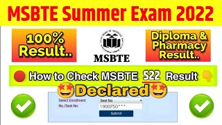 MSBTE Result😱MSBTE Summer 2022 Result MSBTE S22 Result Msbte Exam Result [upl. by Trovillion]